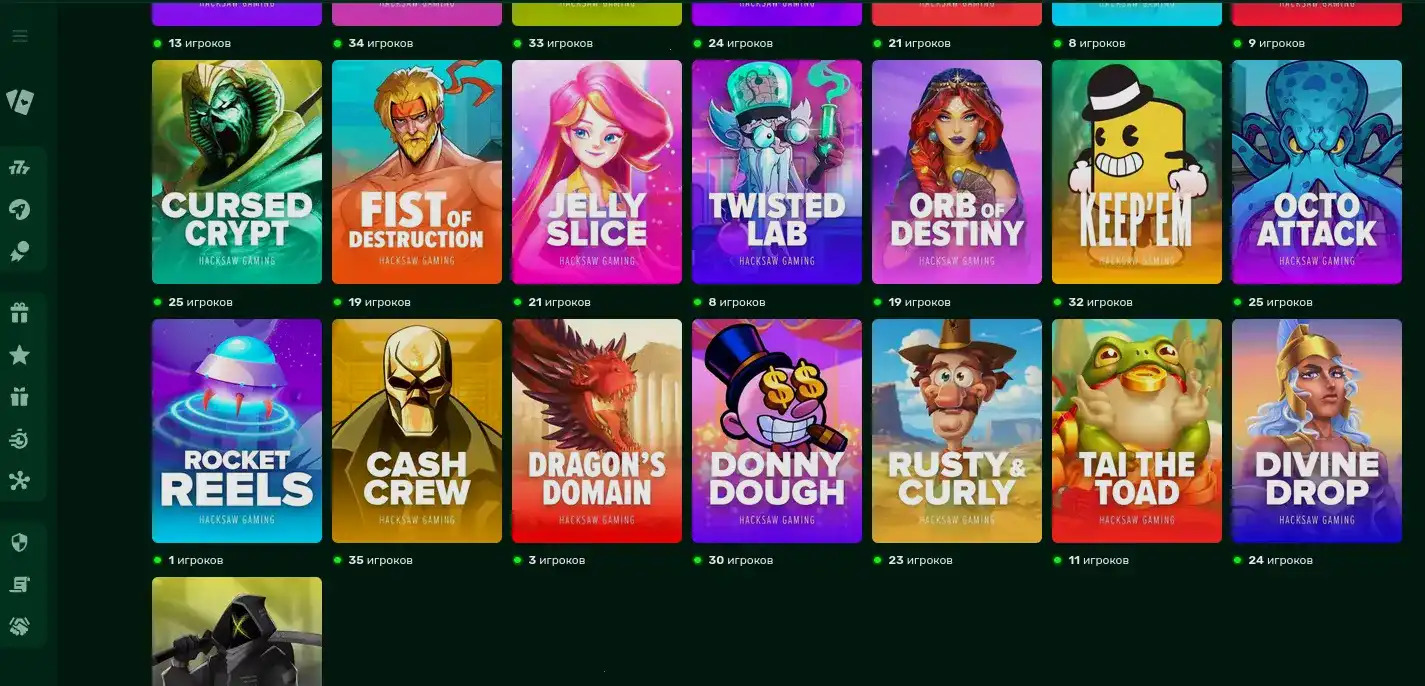 демо прогресс бара к успеху Дэдди