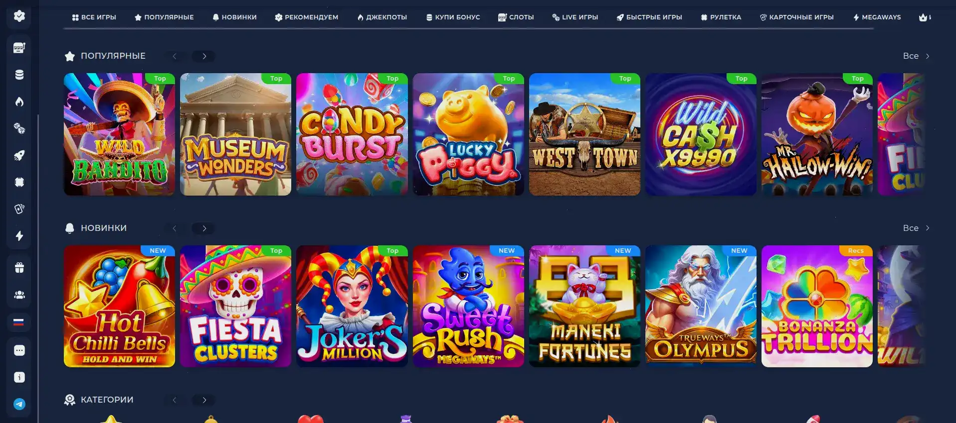 прогрессия и куш Daddy casino slot games